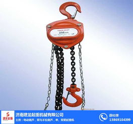环链手拉葫芦生产厂家 济南建龙机械质量可靠